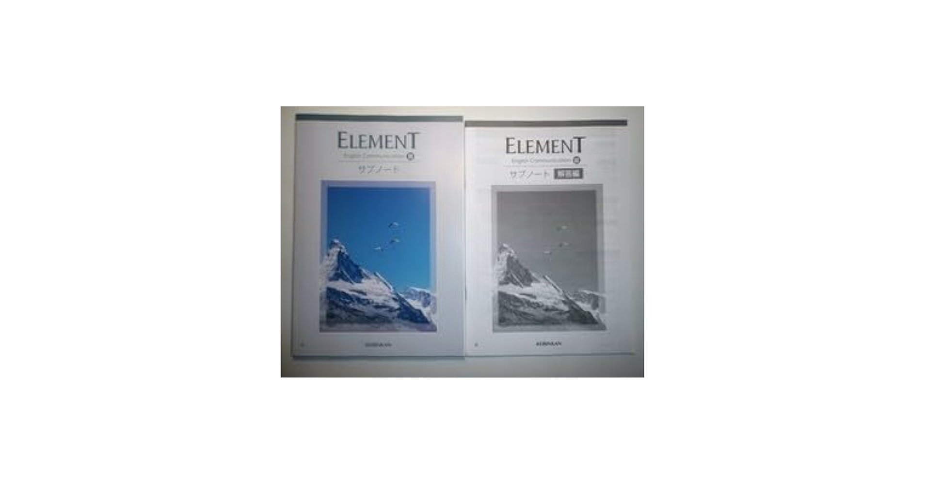 英コミュⅢ　3　ELEMENT　サブノート　WORKBOOK　新課程　エレメント Amazon | 2024 英コⅢ ELEMENT エレメント WORKBOOK サブノート